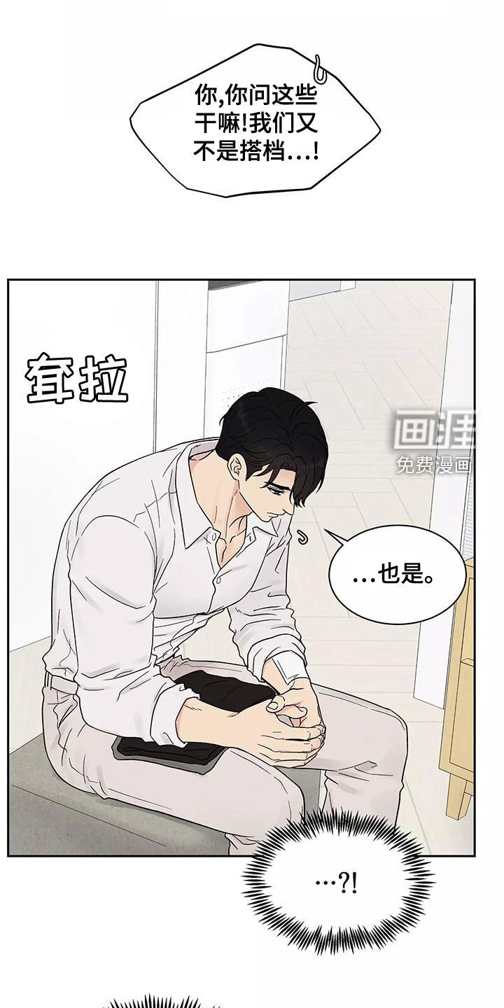 第17章：最好的处方