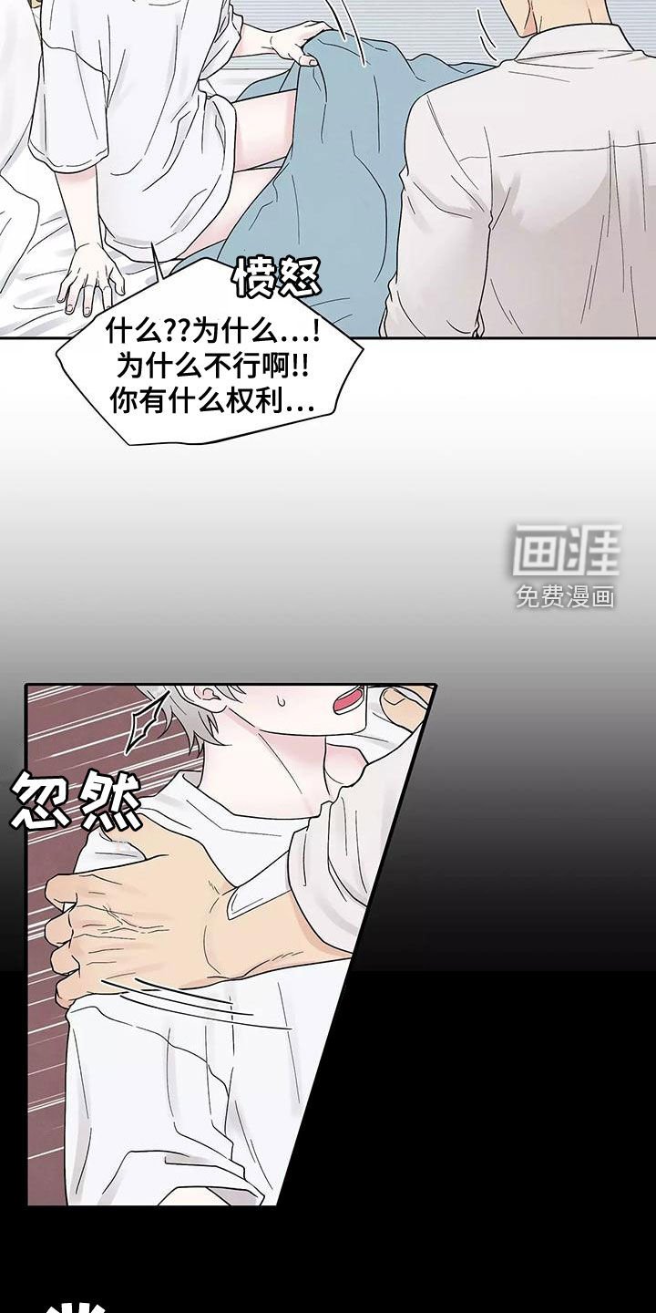 第17章：最好的处方