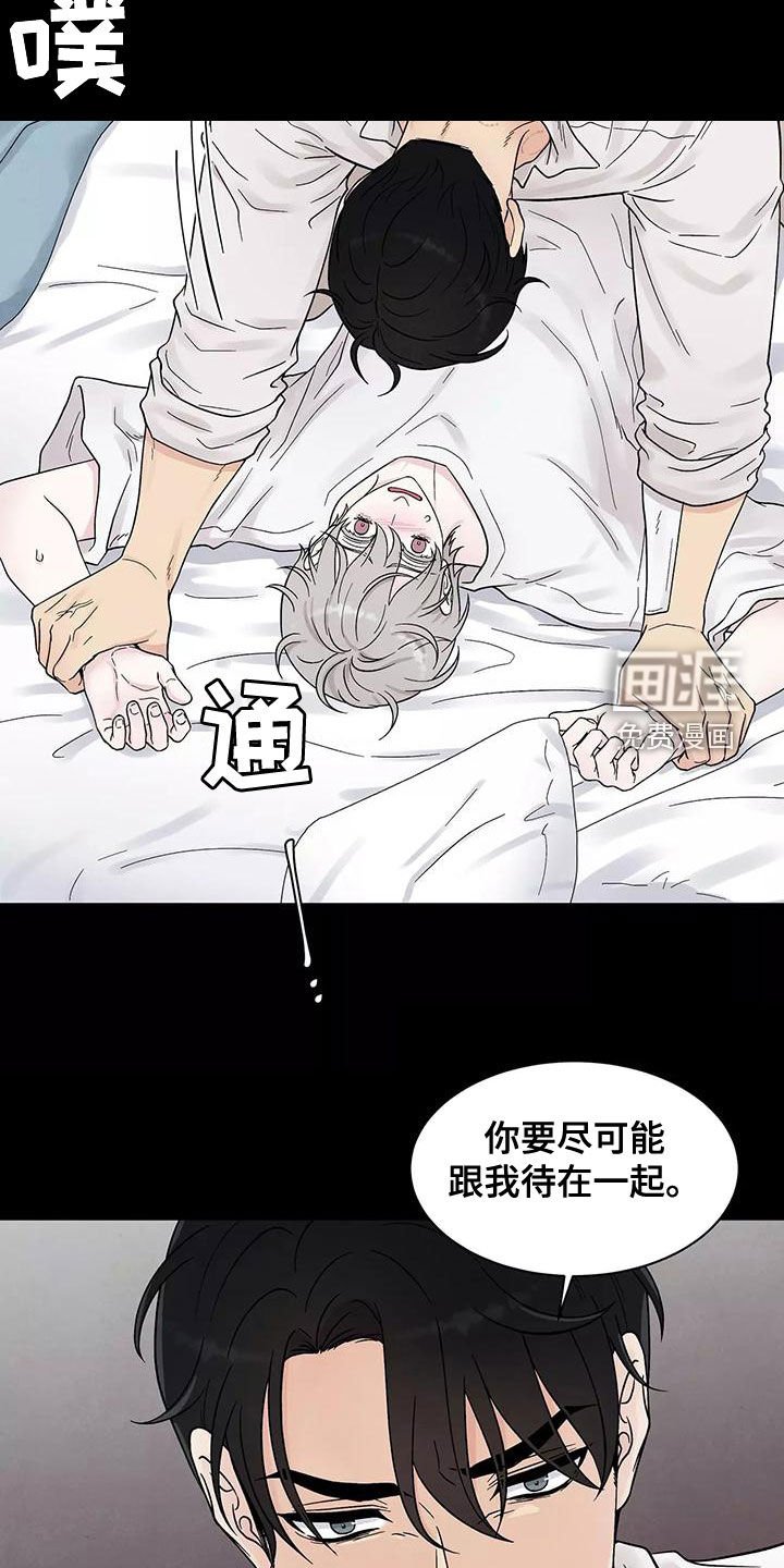 第17章：最好的处方