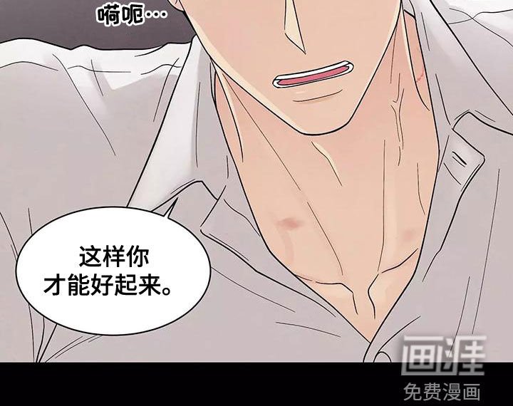 第17章：最好的处方