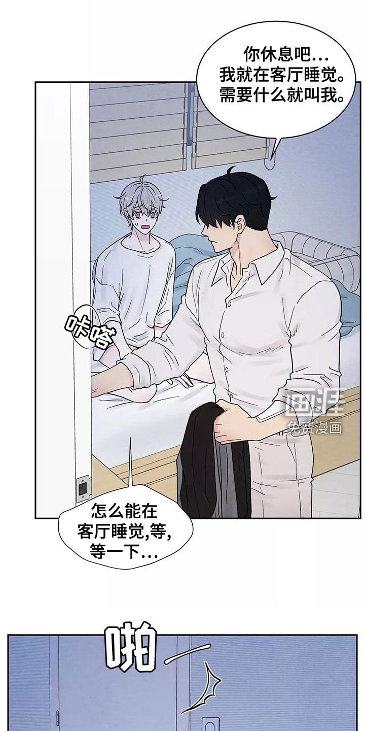 第18章：不是坏人