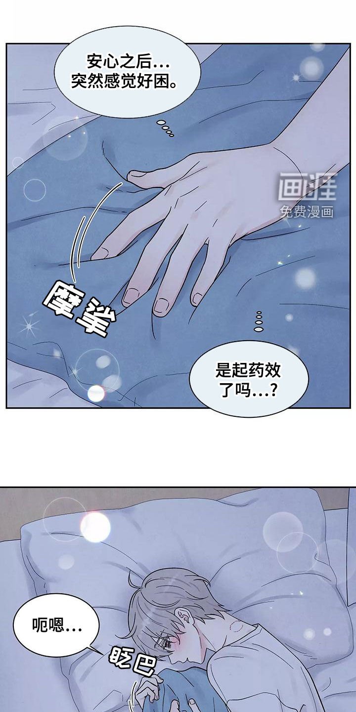 第19章：奶奶的味道