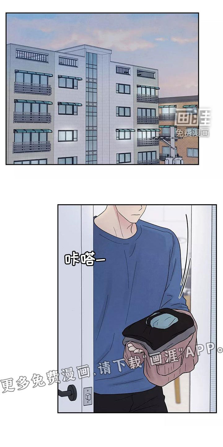 第19章：奶奶的味道