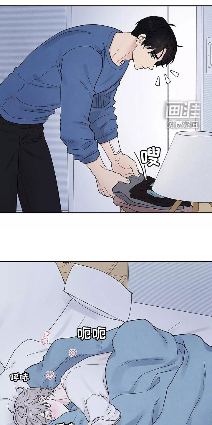 第19章：奶奶的味道