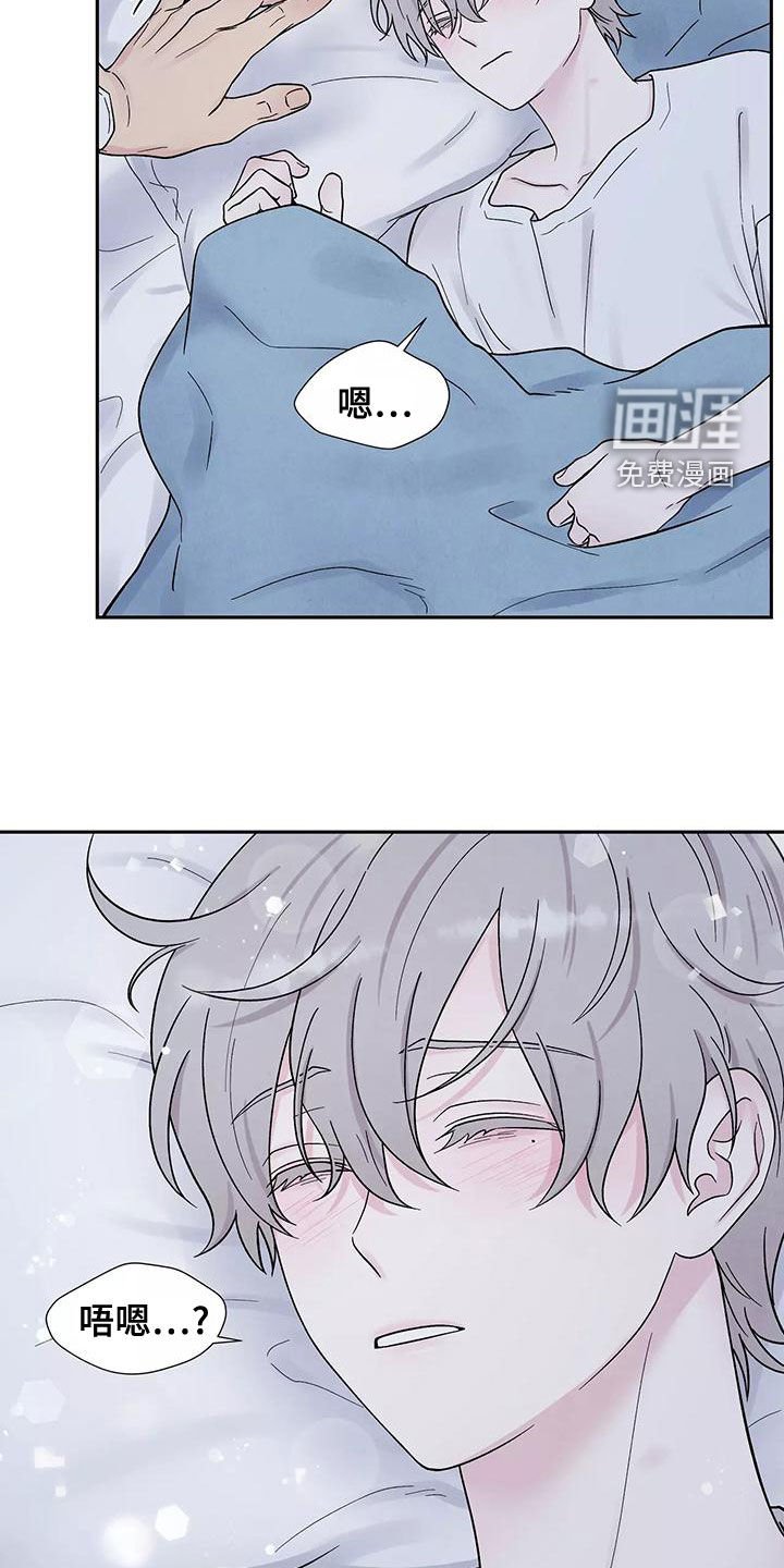 第19章：奶奶的味道