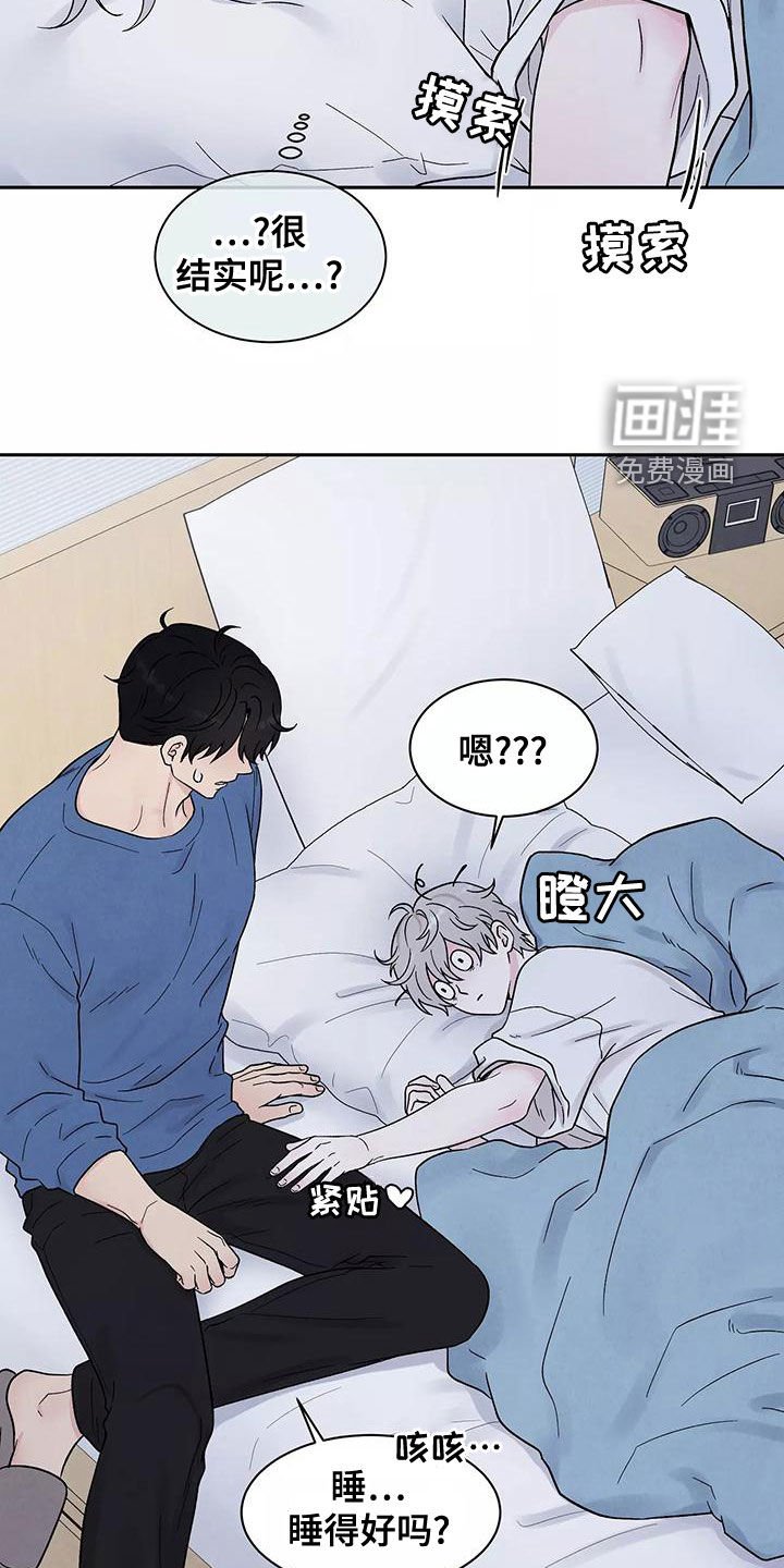 第19章：奶奶的味道