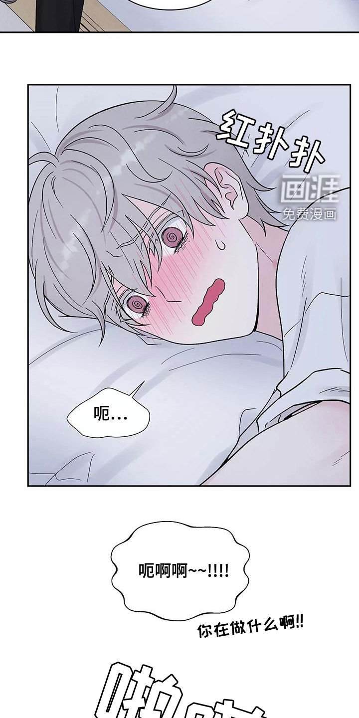 第19章：奶奶的味道