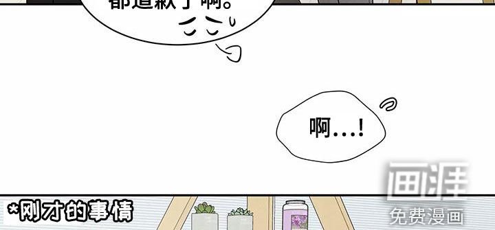 第19章：奶奶的味道