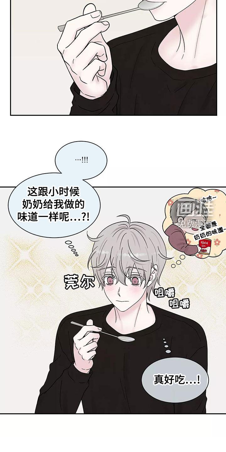 第19章：奶奶的味道