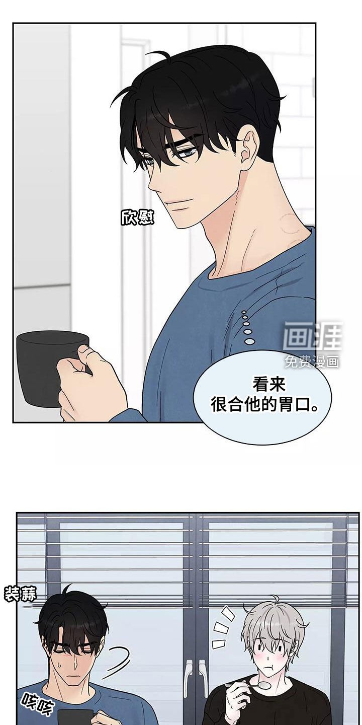 第19章：奶奶的味道