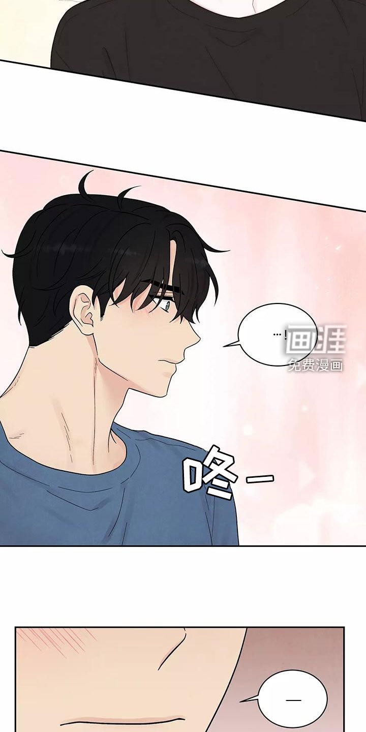 第19章：奶奶的味道