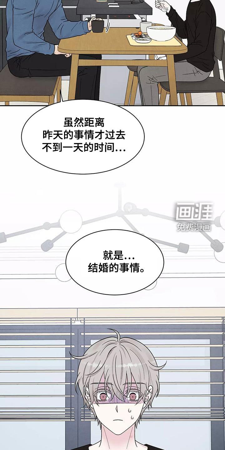 第19章：奶奶的味道