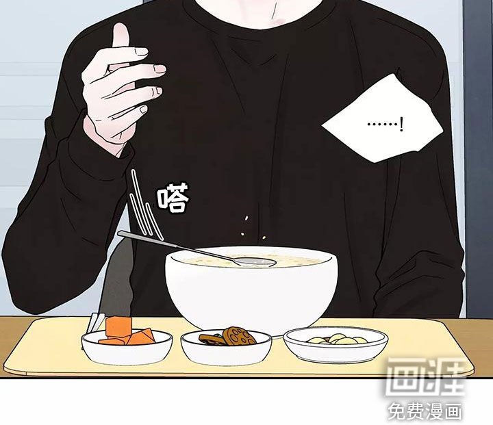 第19章：奶奶的味道