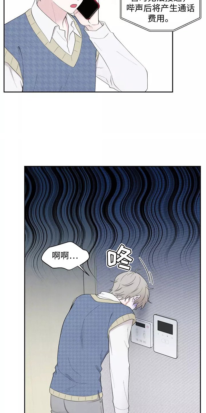 第2章：诉苦