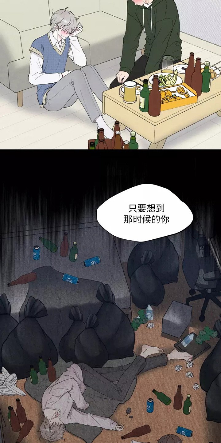 第2章：诉苦