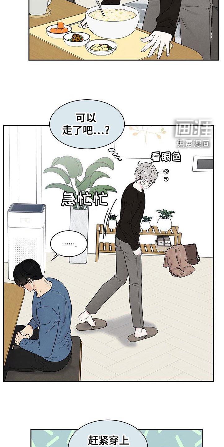 第20章：威胁