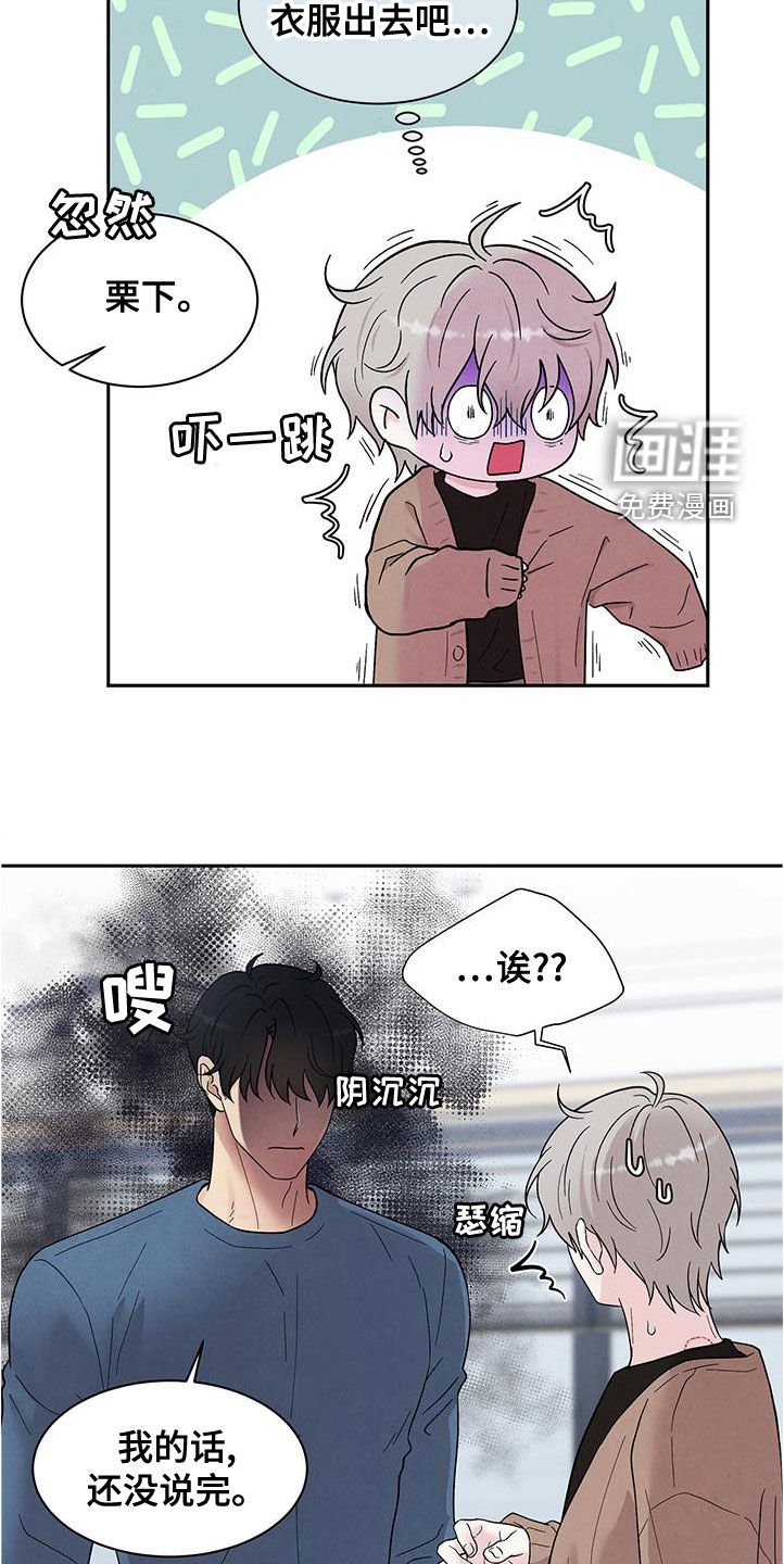 第20章：威胁