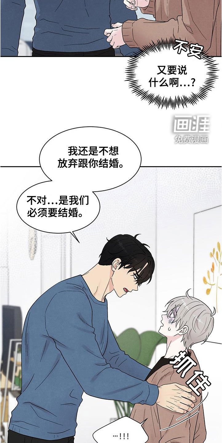 第20章：威胁