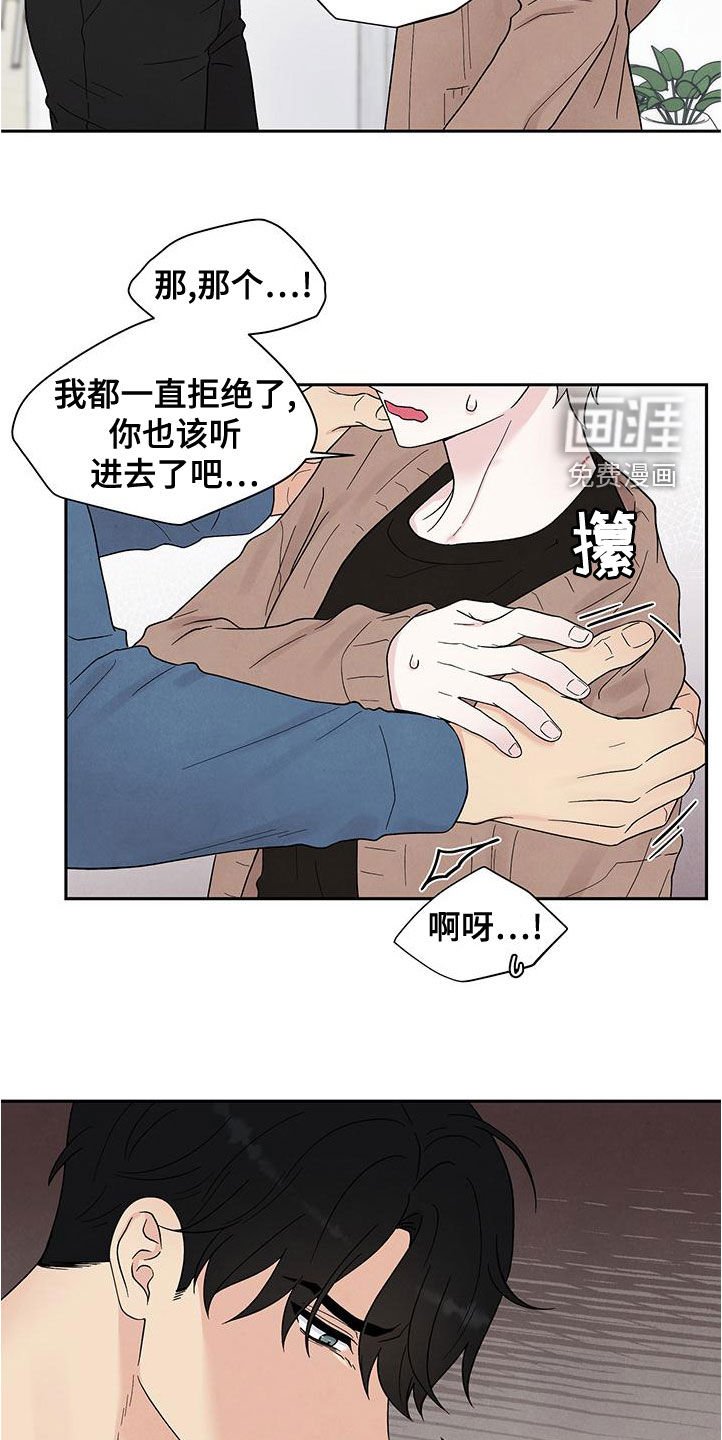 第20章：威胁