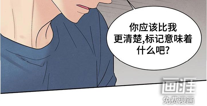 第20章：威胁