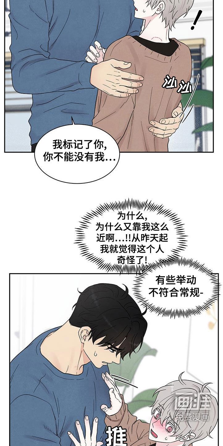 第20章：威胁