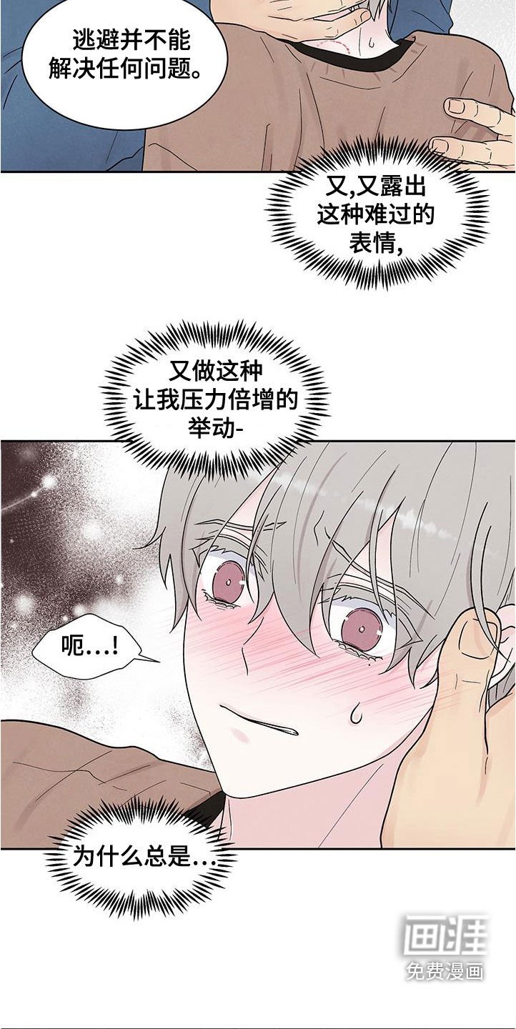 第20章：威胁