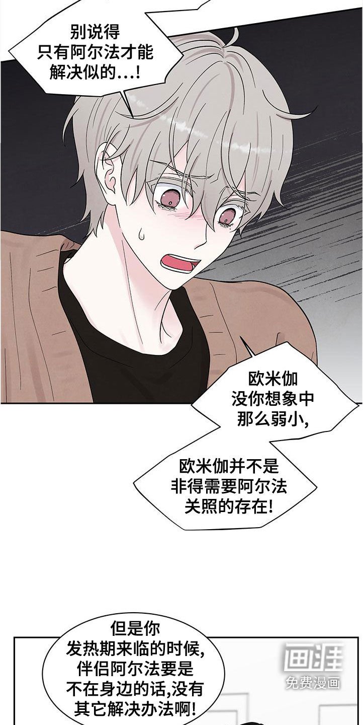 第20章：威胁