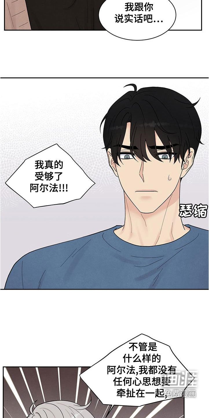 第20章：威胁