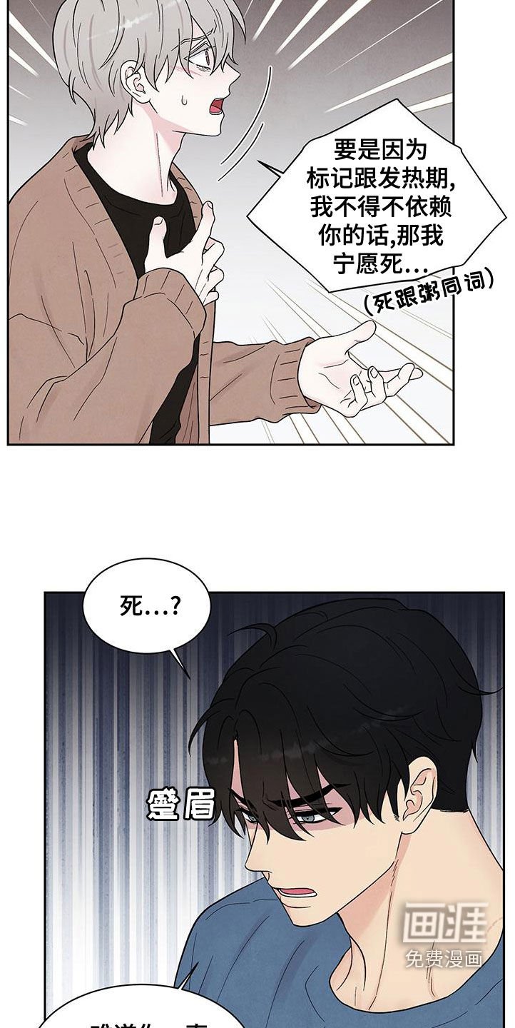 第20章：威胁