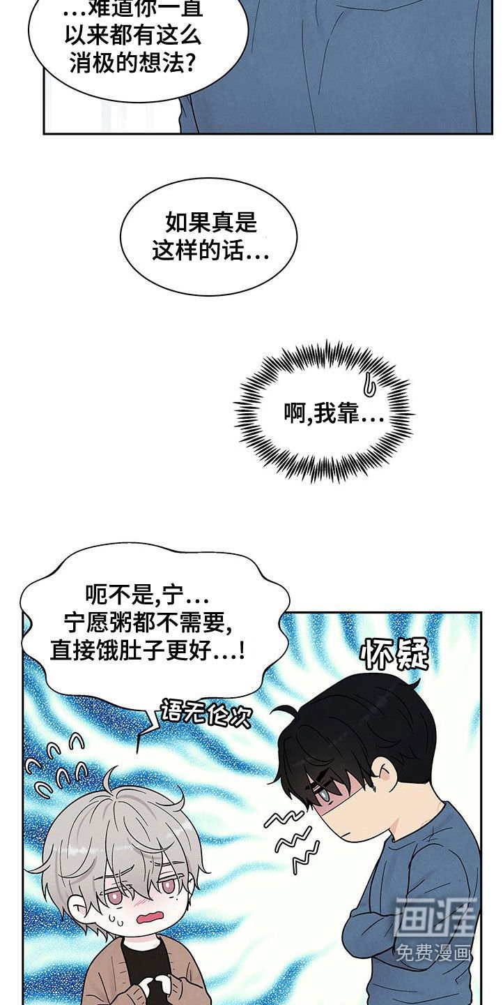 第20章：威胁