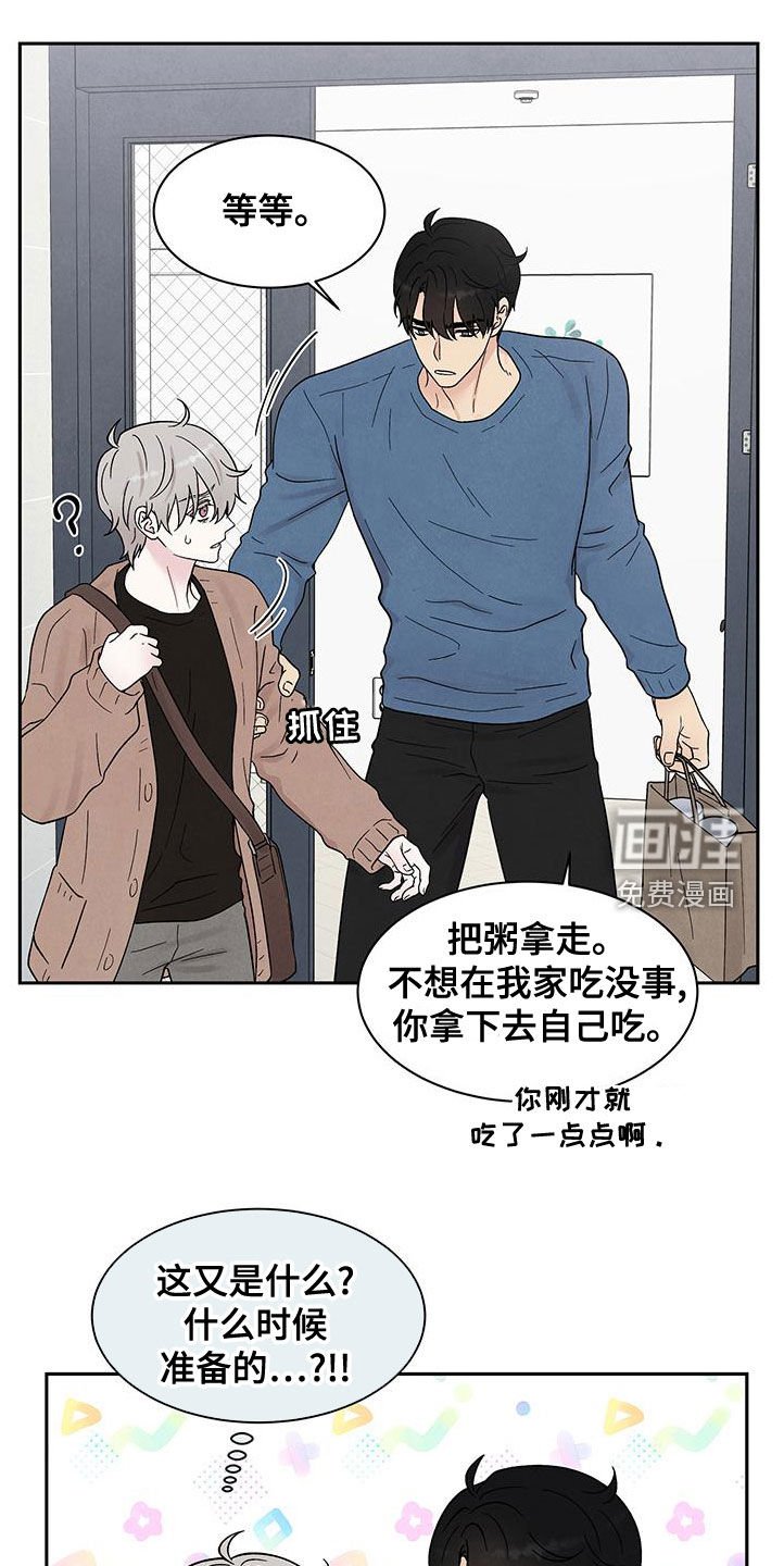 第21章：全都看见了