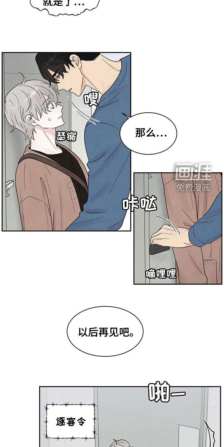 第21章：全都看见了