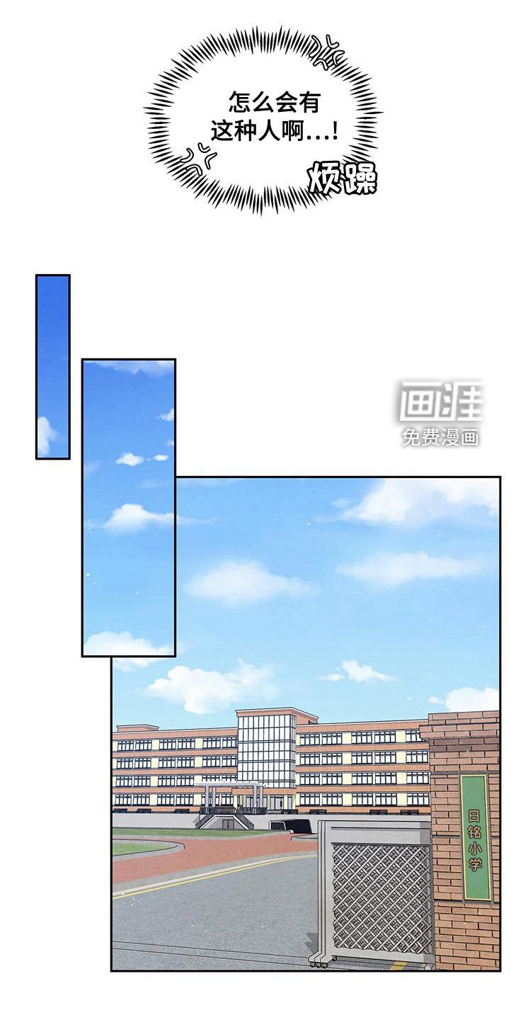 第21章：全都看见了