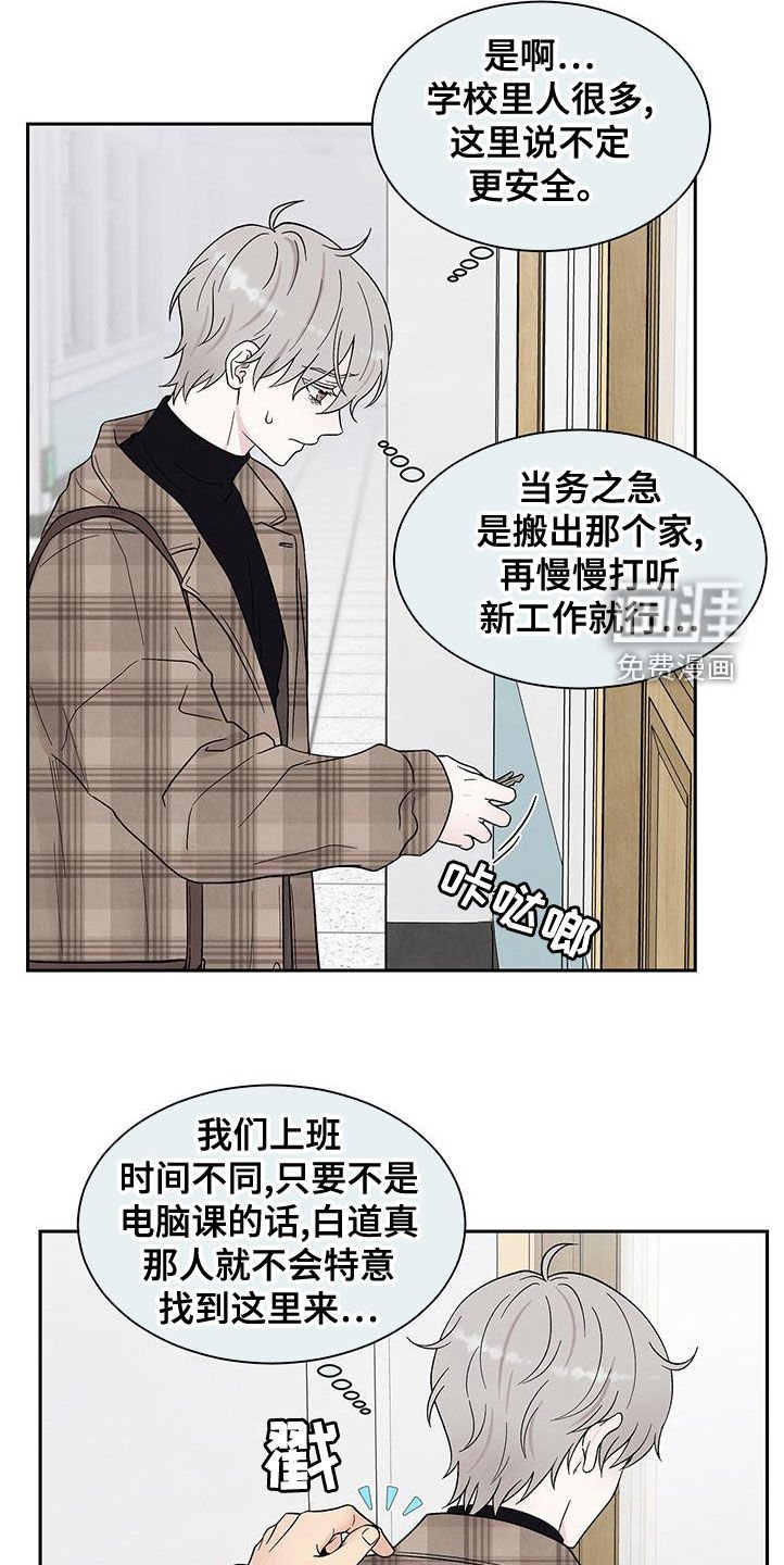 第21章：全都看见了