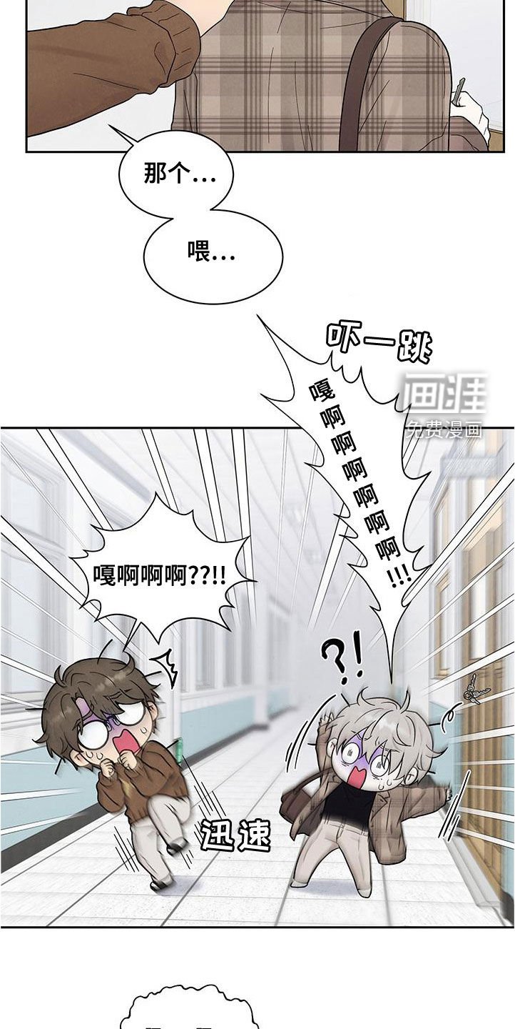 第21章：全都看见了