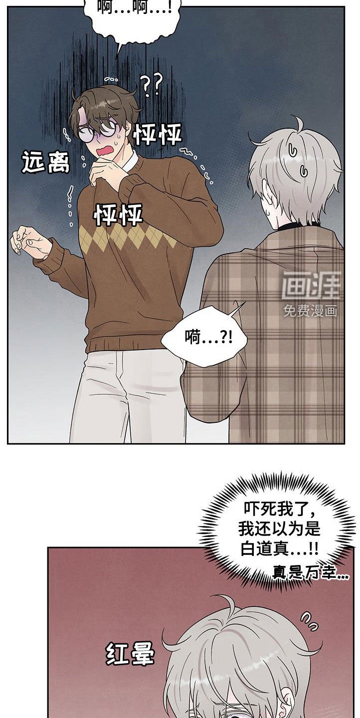 第21章：全都看见了