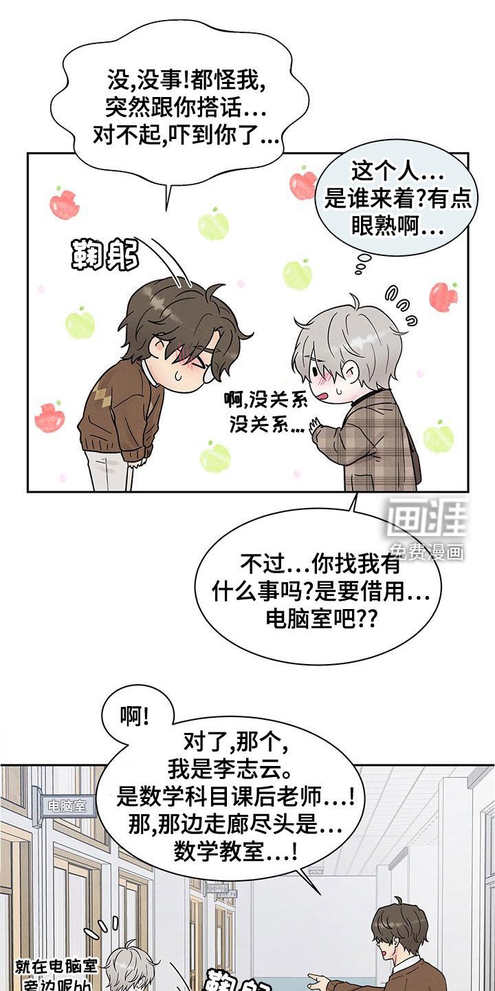 第21章：全都看见了