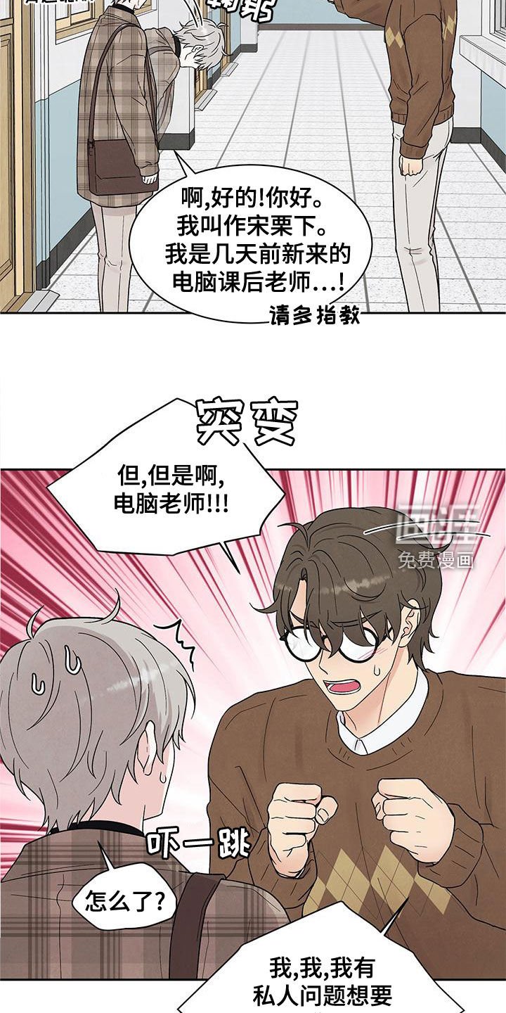 第21章：全都看见了