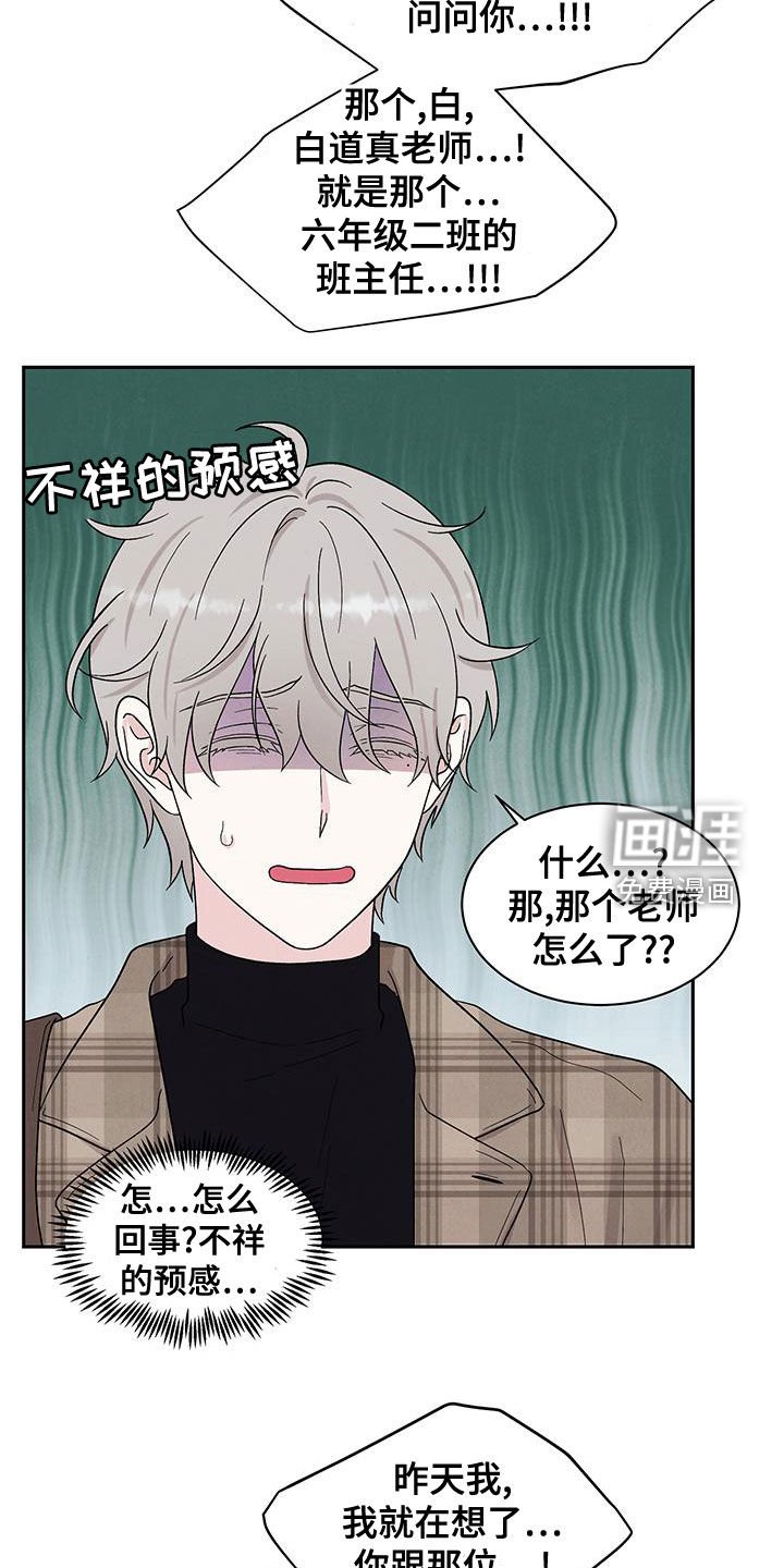 第21章：全都看见了