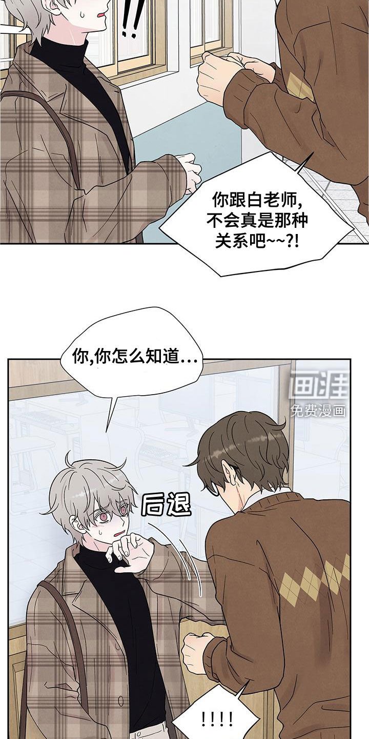 第21章：全都看见了