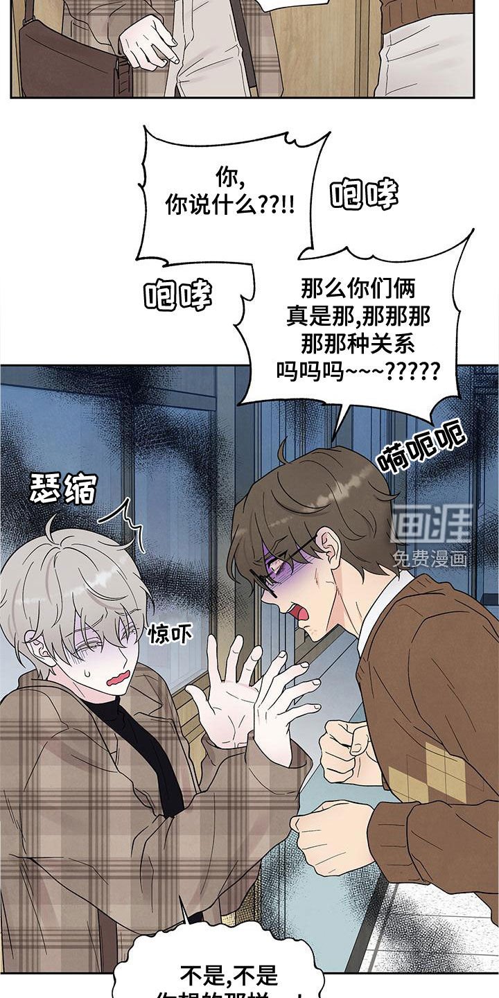 第21章：全都看见了