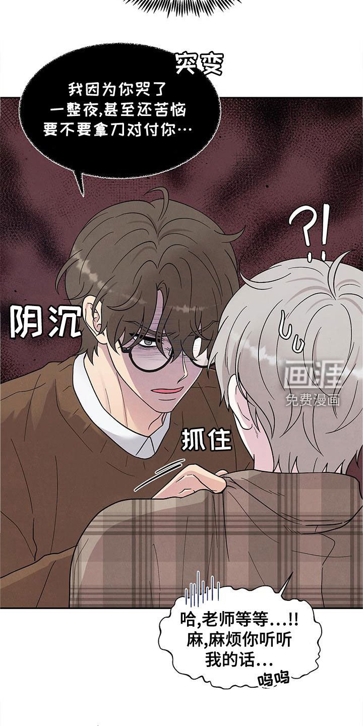 第21章：全都看见了