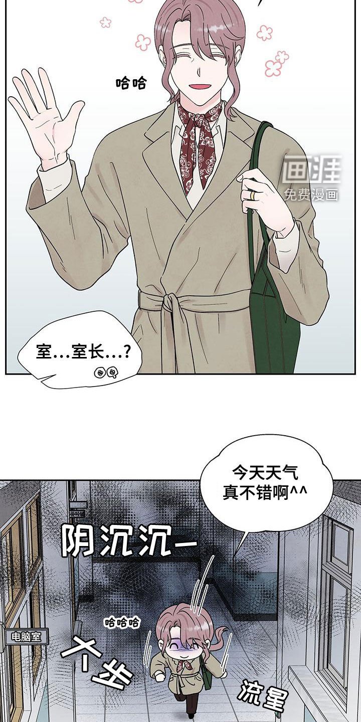 第22章：谈话