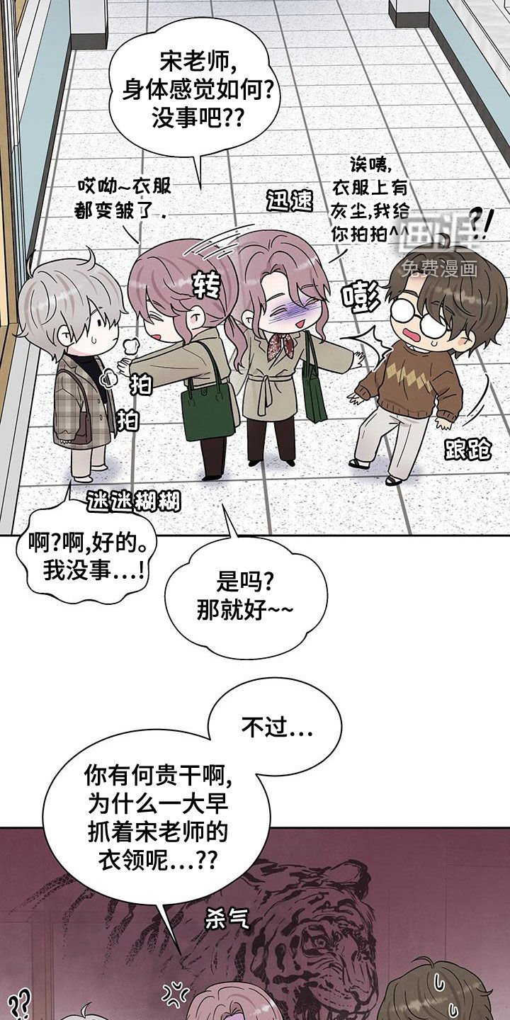 第22章：谈话