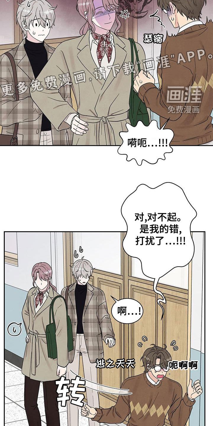 第22章：谈话