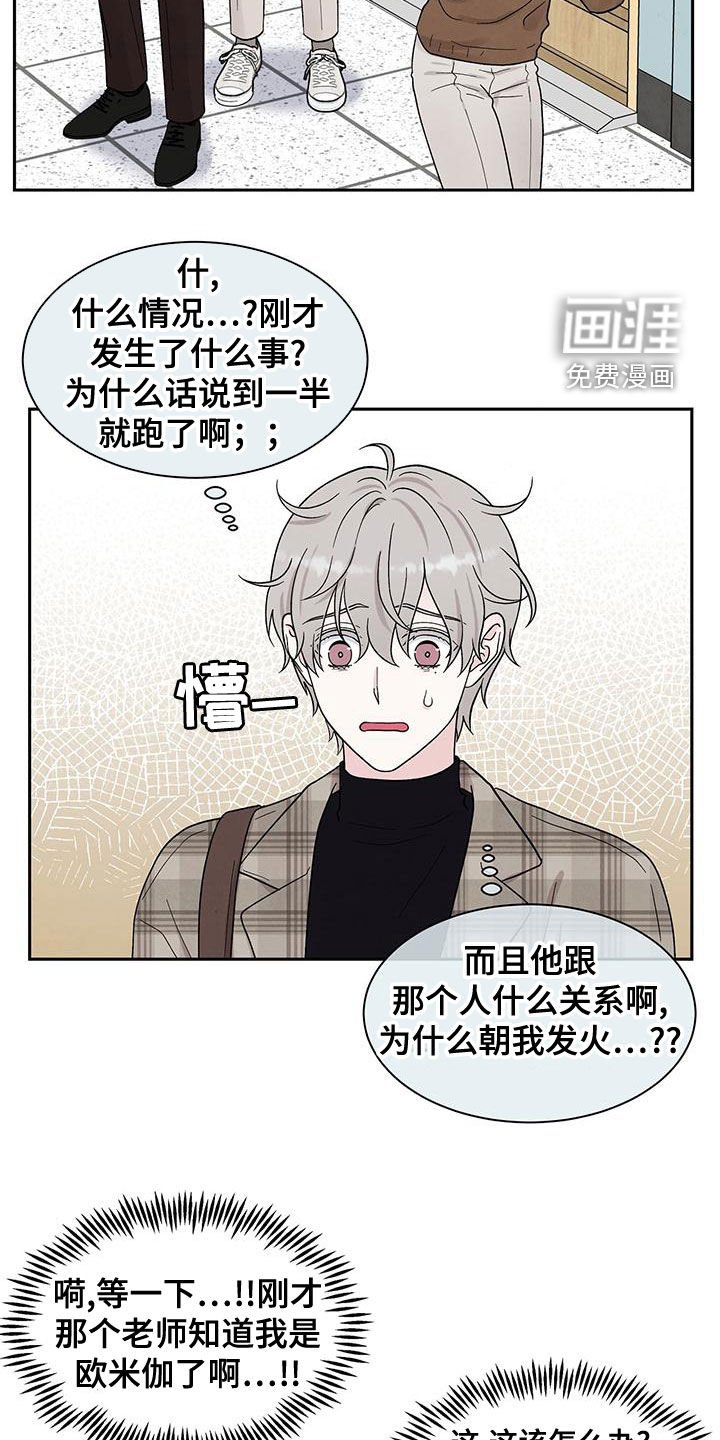 第22章：谈话