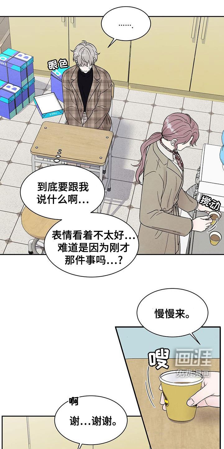 第22章：谈话