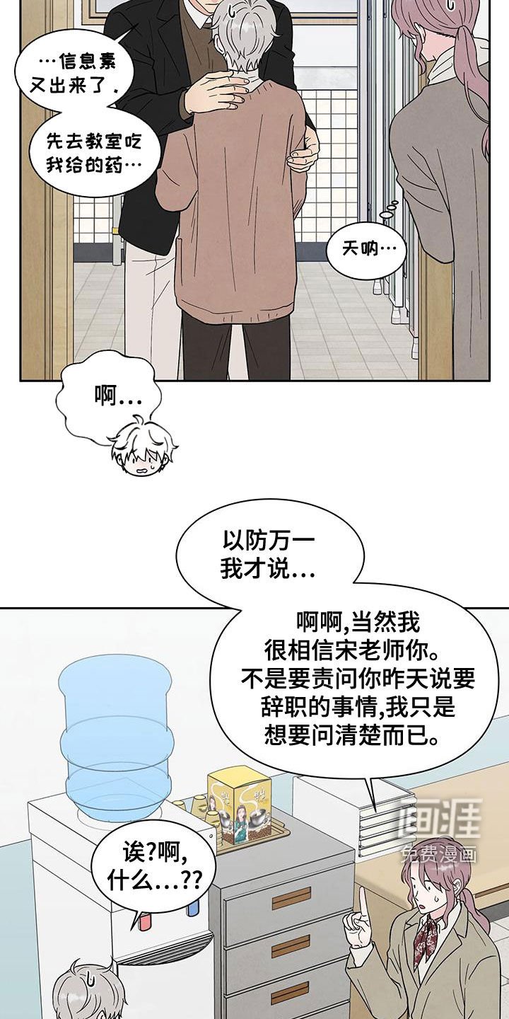 第22章：谈话