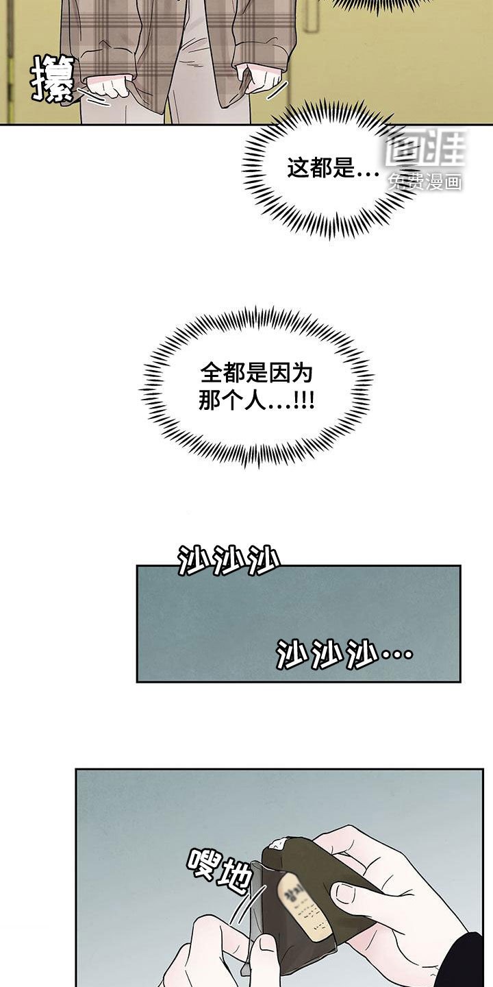第22章：谈话