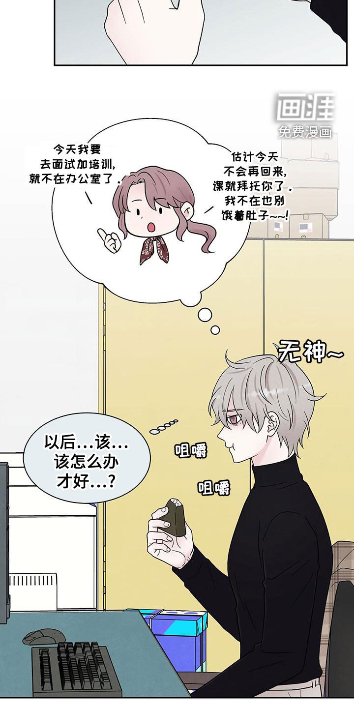 第22章：谈话